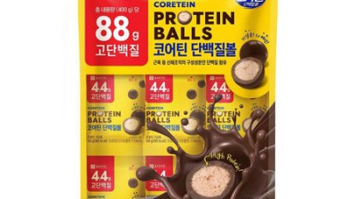 내 운동 루틴의 히든카드? 🤫 방탄프로틴볼 후기 & 꿀팁 대방출!