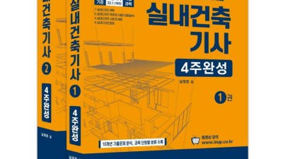 건축이론 책, 꿀팁 대방출! 할인까지? 😍
